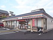 セブンイレブン　山ノ内赤山町店まで350メートル