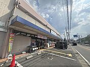 ダックス　右京さがの店まで1300メートル