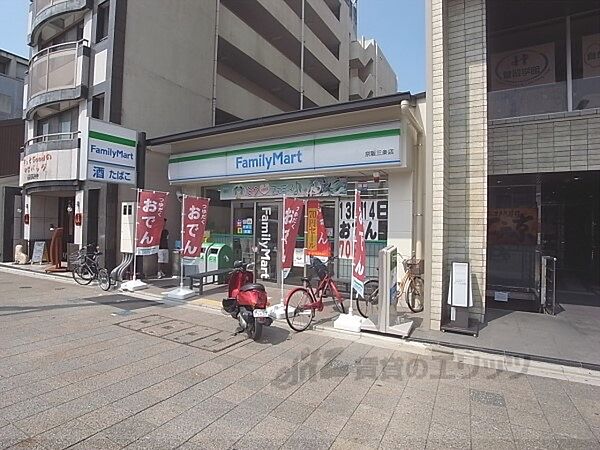 画像25:ファミリーマート　京阪三条店まで160メートル