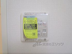 京都府京都市上京区三番町（賃貸アパート1LDK・2階・45.65㎡） その28