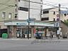 周辺：ファミリーマート　白川通別当町店まで250メートル