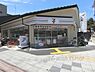 周辺：セブンイレブン　京都北大路大宮店まで550メートル