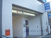 地下鉄御陵駅　3番出口まで1400メートル