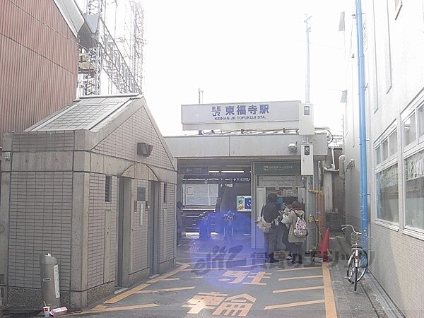 画像5:JR東福寺駅まで1100メートル