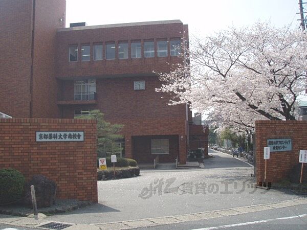 画像27:京都薬科大学南校舎まで1950メートル