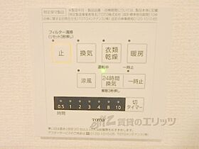 滋賀県栗東市下鈎（賃貸アパート3LDK・1階・69.06㎡） その27