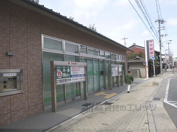 画像7:京都銀行　東九条支店まで550メートル