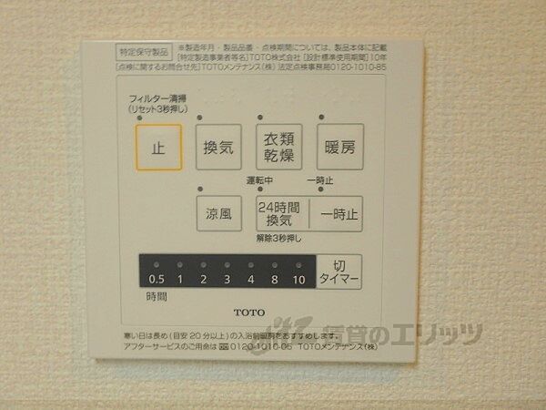 Ｂｌｅｚｉｏ11 302｜滋賀県大津市大萱６丁目(賃貸アパート2LDK・3階・58.07㎡)の写真 その25