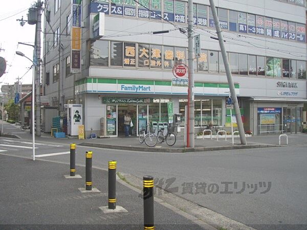 画像23:ファミリーマート　大津京駅前店まで520メートル