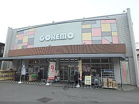 メゾン・ド・クレール 102 ｜ 京都府京都市山科区川田中畑町（賃貸アパート2LDK・1階・49.70㎡） その17