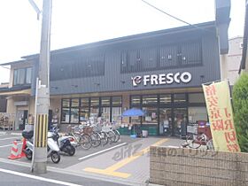 ロジュマン協和 206 ｜ 京都府京都市東山区本町２１丁目（賃貸マンション1DK・2階・30.55㎡） その21