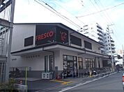 フレスコ　御池店まで260メートル