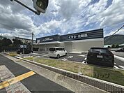 ドラッグユタカ　山科東野店まで350メートル
