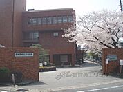 京都薬科大学南校舎まで1100メートル