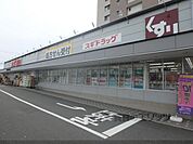 スギ薬局西大路店まで1200メートル