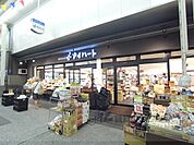 スーパーアイハートまで150メートル