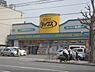 周辺：ダックス　衣笠店まで940メートル