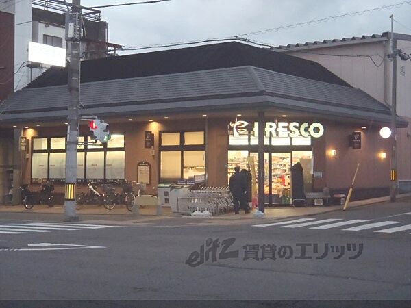 画像21:フレスコ　御前店まで490メートル