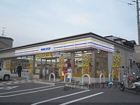 サンライズ嵯峨  ｜ 京都府京都市右京区嵯峨中山町（賃貸マンション1R・2階・16.46㎡） その19