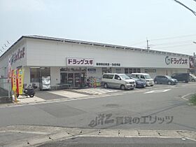 パルデメール 3-F ｜ 京都府京都市右京区西京極午塚町（賃貸マンション1K・3階・21.00㎡） その23