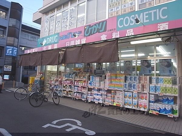 京都府京都市右京区谷口園町(賃貸マンション1K・1階・16.56㎡)の写真 その19