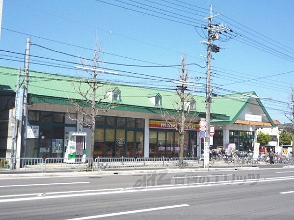 画像23:グルメシティ　嵯峨店まで470メートル