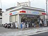 周辺：ローソン　JR嵯峨嵐山駅前まで550メートル