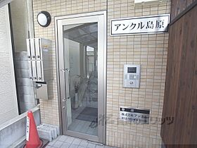 アンクル島原 303 ｜ 京都府京都市下京区西新屋敷下之町（賃貸マンション1K・3階・20.93㎡） その16