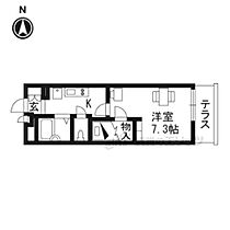 レオパレス西ノ京 102 ｜ 京都府京都市中京区西ノ京永本町（賃貸アパート1K・1階・20.81㎡） その1