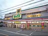 周辺：ダックス　嵯峨店まで1200メートル