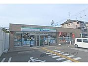 ファミリーマート　四条梅津店まで850メートル