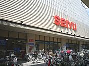 西友　三条店まで500メートル