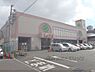 周辺：ライフ　西京極店まで450メートル