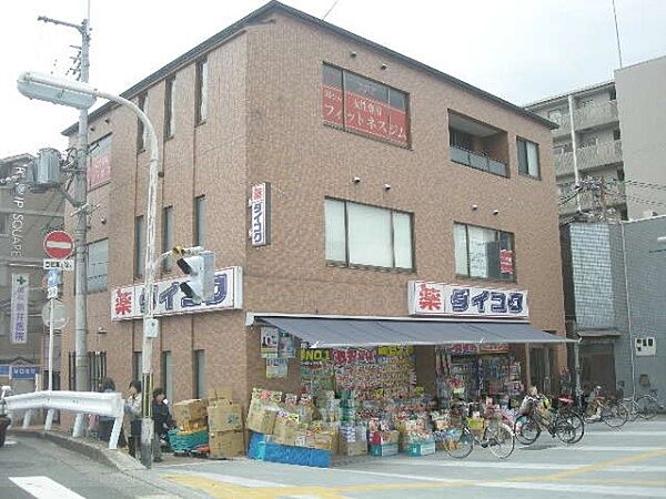 画像24:ダイコクドラッグ　京阪五条駅前店まで730メートル