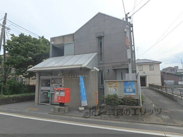 画像11:京都吉祥院郵便局まで600メートル