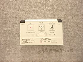 京都府京都市南区吉祥院嶋樫山町（賃貸アパート1LDK・3階・41.85㎡） その27