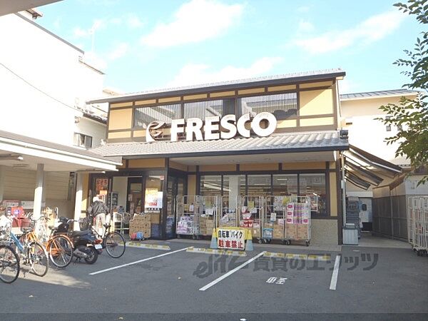 画像16:フレスコ　今熊野店まで140メートル