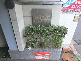 京都府京都市下京区東洞院通六条下る橋詰町（賃貸マンション1R・2階・16.76㎡） その30