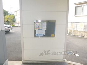 京都府京都市伏見区深草大亀谷東古御香町（賃貸アパート1K・2階・20.28㎡） その29