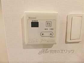 京都府京都市下京区花畑町（賃貸マンション1K・2階・23.70㎡） その27