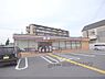 周辺：セブンイレブン　山科打越町店まで700メートル