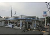 ローソン　伏見久我橋店まで260メートル