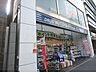 周辺：ドラッグユタカ　烏丸三条店まで300メートル