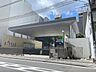 周辺：池坊短期大学まで550メートル