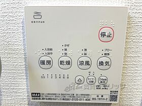 仁王門ビレッジ 105 ｜ 京都府京都市左京区新丸太町（賃貸アパート2LDK・1階・40.24㎡） その27