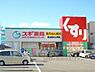 周辺：スギ薬局　梅津店まで440メートル