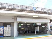 JR西大路駅まで1400メートル