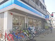 ローソン　東寺駅前店まで230メートル