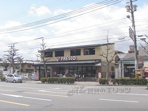 画像16:フレスコ　北野白梅町店まで200メートル