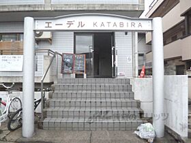 エーデルＫＡＴＡＢＩＲＡ 205 ｜ 京都府京都市右京区太秦垂箕山町（賃貸マンション1K・2階・22.68㎡） その17